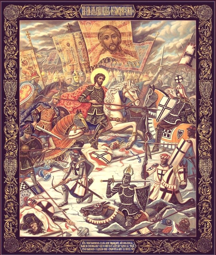 вятой благоверный князь Александр Невский