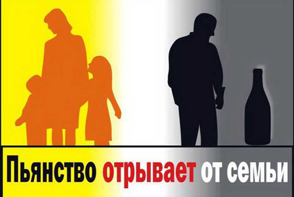Пьянство - погибель души