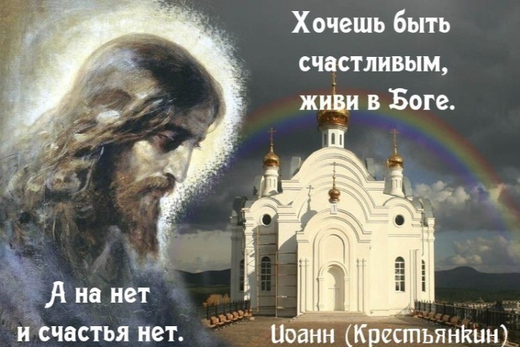 храм