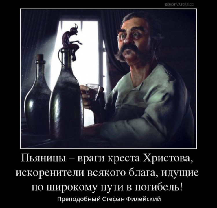 винопития