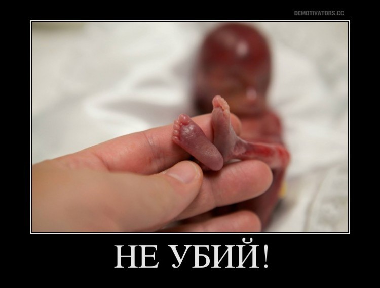 грех