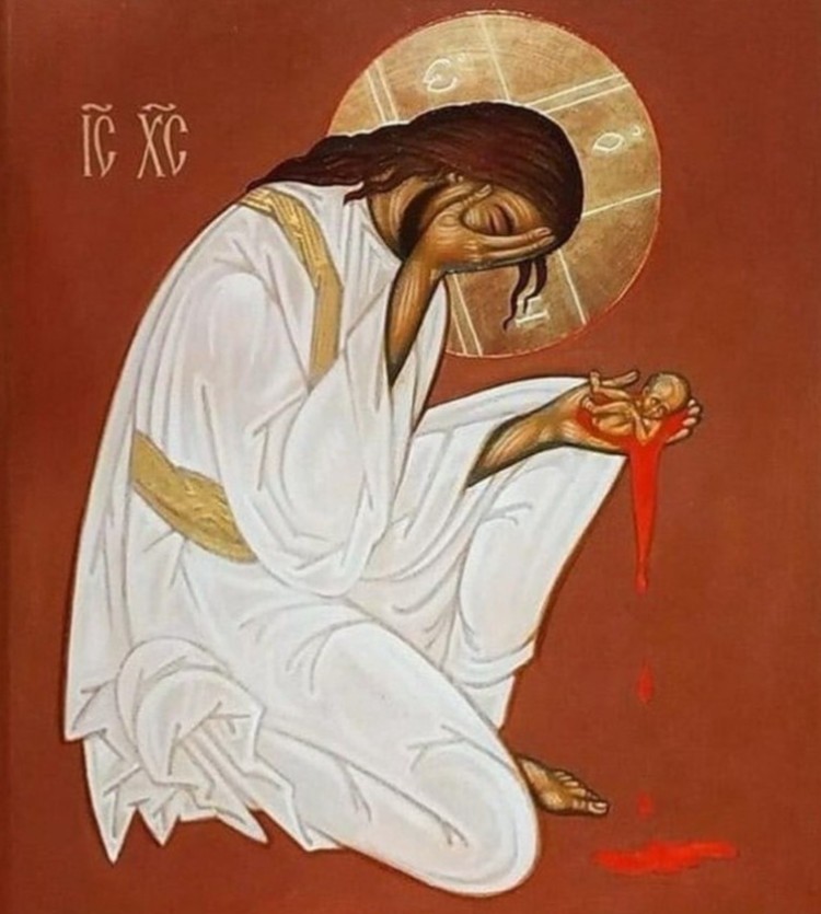 грех