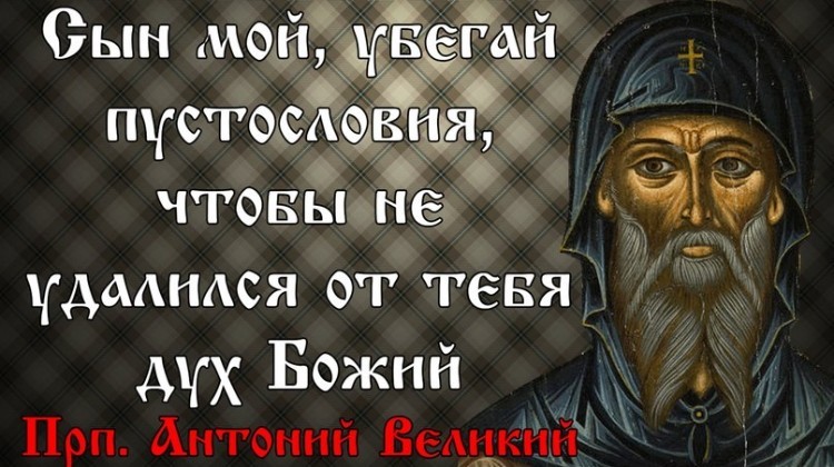 Многословие