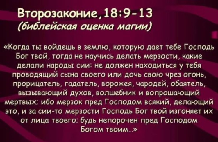 Новогодние суеверия и приметы