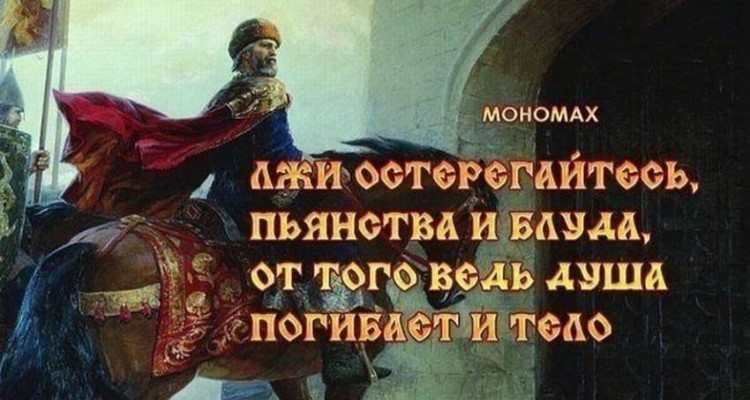 О блуде