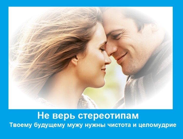 Гражданский брак