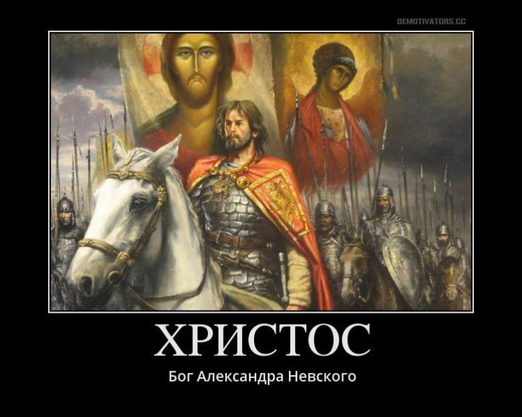 Родноверие &ndash; псевдорелигия