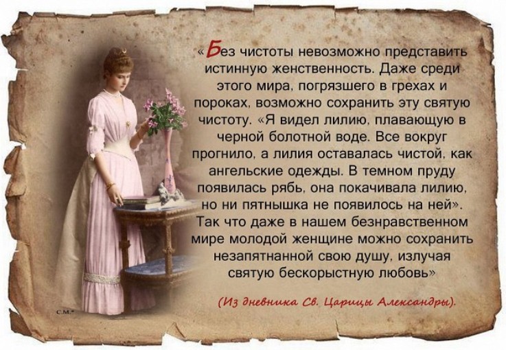 Стыд