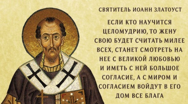Стыд