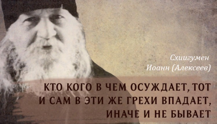 Об осуждении