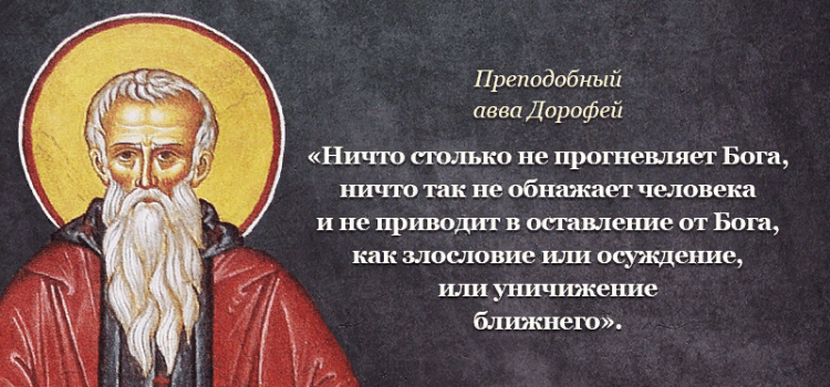 Об осуждении