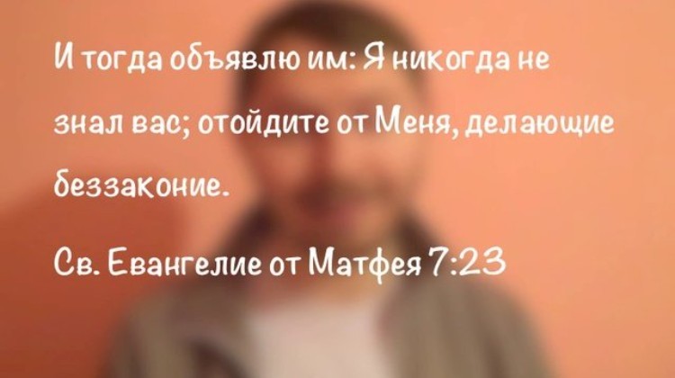 Пятидесятники